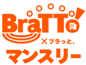 全国のウィークリー・マンスリーマンション物件掲載ポータルサイトのBraTTo×monthly＆weekly