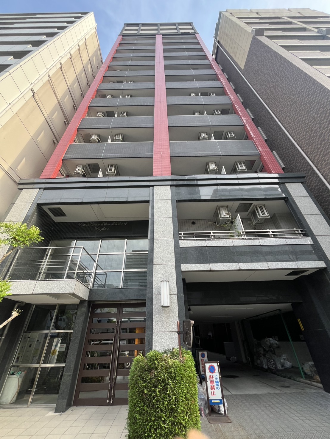 BraTTo新大阪エキスプレイス
